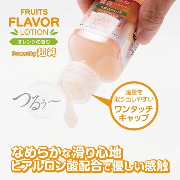 �����t���[�c�t���[�o�[�@�i�I�����W�j�@�P�T�O����