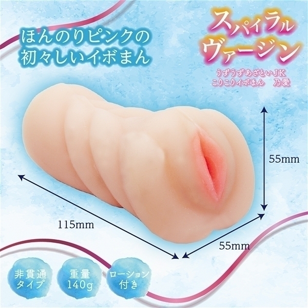 �X�p�C�������@�[�W���@���肱��C�{�܂�@�����̗c����@�T��