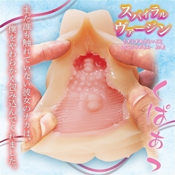 �X�p�C�������@�[�W���@���肱��C�{�܂�@�����̗c����@�T��