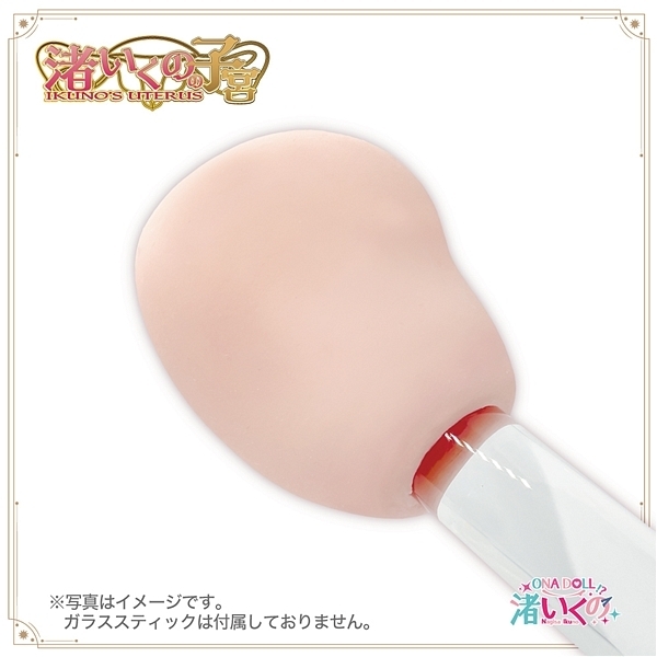 �������̂̎q�{