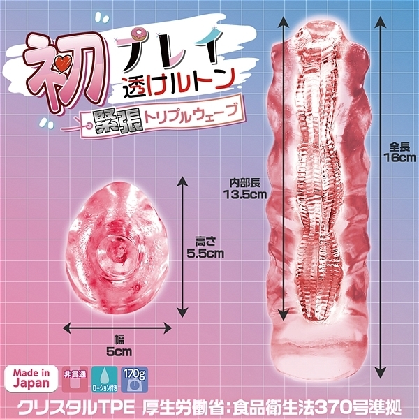 ���v���C�������g���@�i�ْ��g���v���E�F�[�u�j