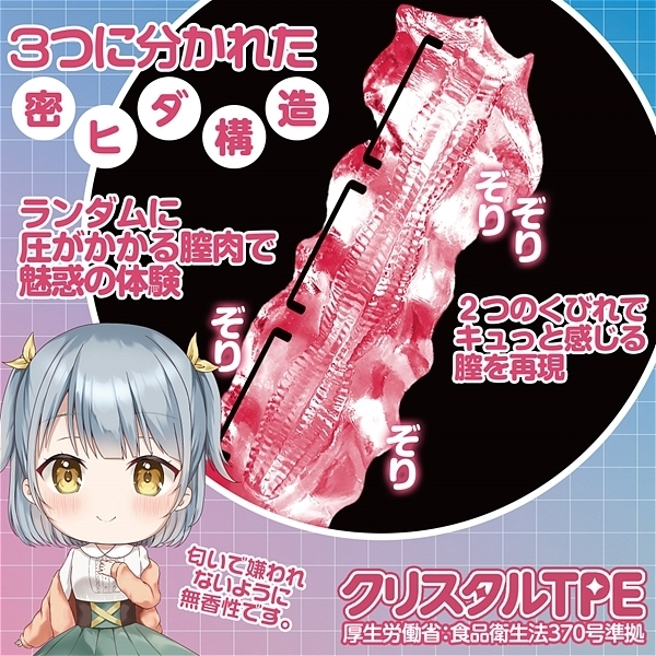 ���v���C�������g���@�i�ْ��g���v���E�F�[�u�j