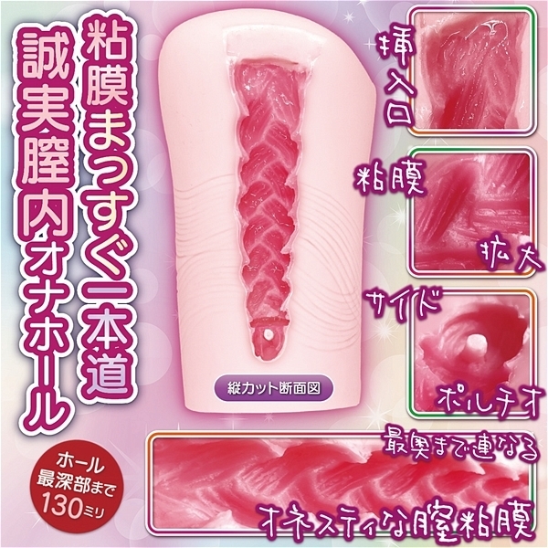 �I�l�X�e�B�E�I�i�X�g