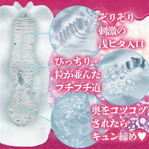 �I�i�R���i���Ȃ���ނ��߁j�@�C�{�C�{���߃����O