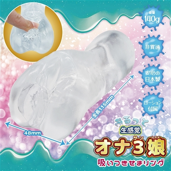 �I�i�R���i���Ȃ���ނ��߁j�@�z�������܃����O