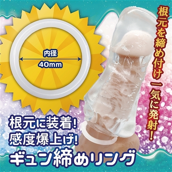 �I�i�R���i���Ȃ���ނ��߁j�@�z�������܃����O