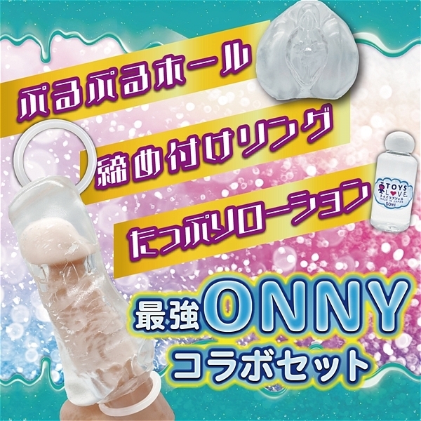 �I�i�R���i���Ȃ���ނ��߁j�@�z�������܃����O