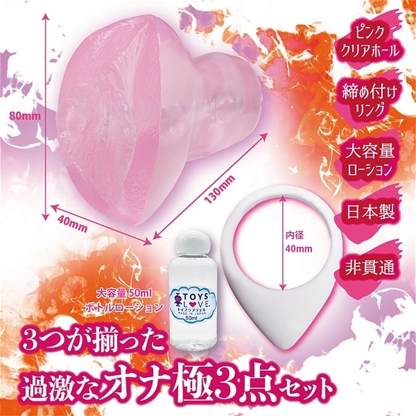 ������s���A�ȗc�ȐQ���@�W�F���V�[�����O