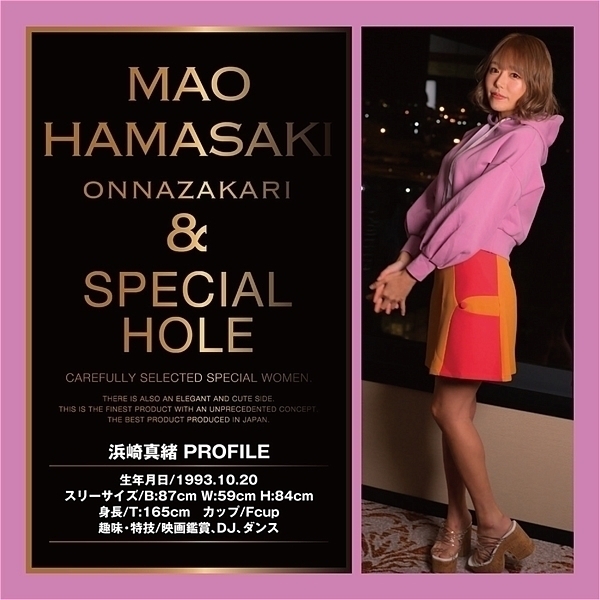 �I�E���E�i��������@��������B�@�i�l��^���j