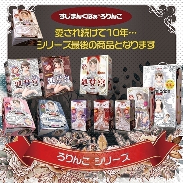 �ɏ���񂱁@�e��������