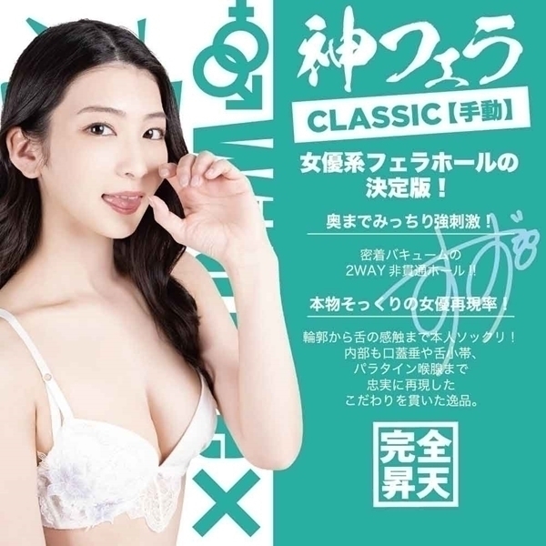 �_�t�F���@�N���V�b�N�@�i�{����@�蓮�j