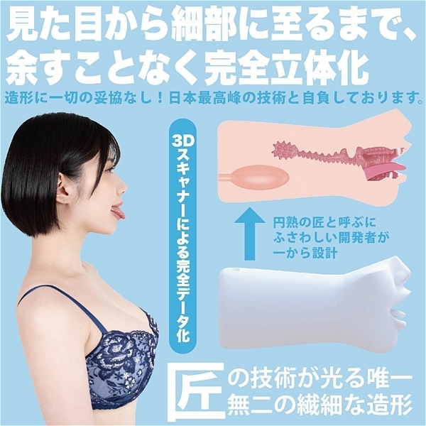 �_�t�F���@�N���V�b�N�@�Ό���]�i�蓮�j