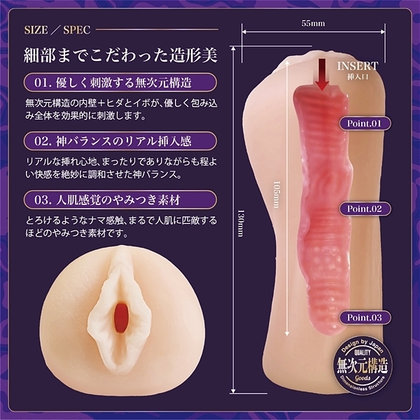 �ӂ�g��������G�ꖼ��~�j�@�i���΁j