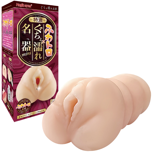 �ӂ�g��������G�ꖼ��~�j�@�i���Z�j