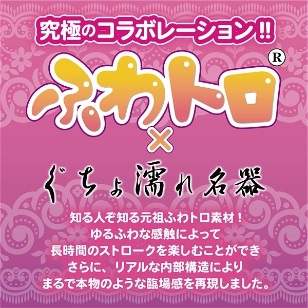 �ӂ�g��������G�ꖼ��~�j�@�i���Z�j