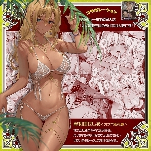 �b�����������@�ݘa�c�Z�V��