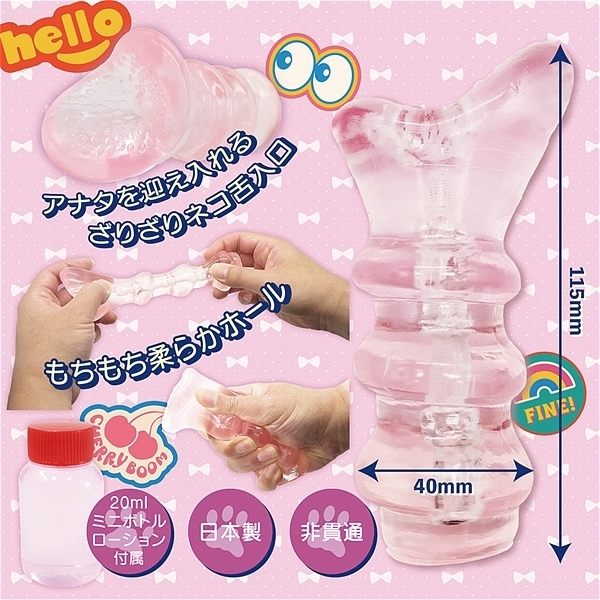 ���Ɂ[����͕ϑԂ���Ȃ́H�@�i�s���N�̂ɂ�񂱁j