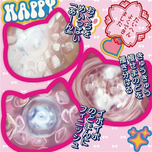 ���Ɂ[����͕ϑԂ���Ȃ́H�@�i�s���N�̂ɂ�񂱁j