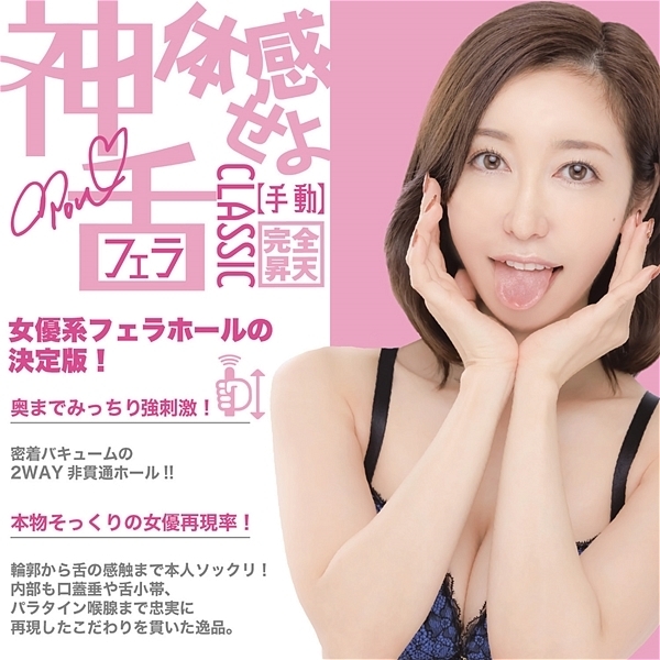 �_�t�F���@�N���V�b�N�@�i�c�䂤�@�蓮�j