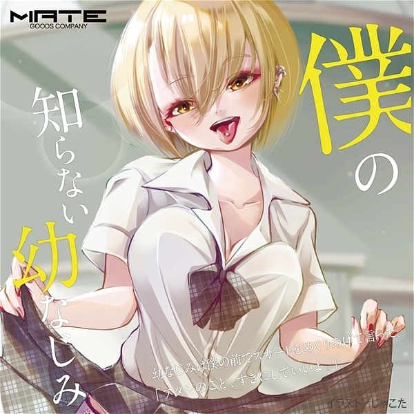 �l�̒m��Ȃ��c�Ȃ���