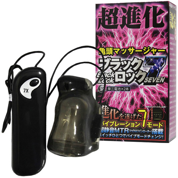 �u���b�N���b�N�@�V