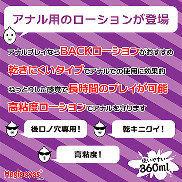 �a�`�b�j�@���[�V����