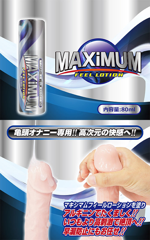 �}�L�V�}���t�B�[�����[�V�����@�i�W�O�����j