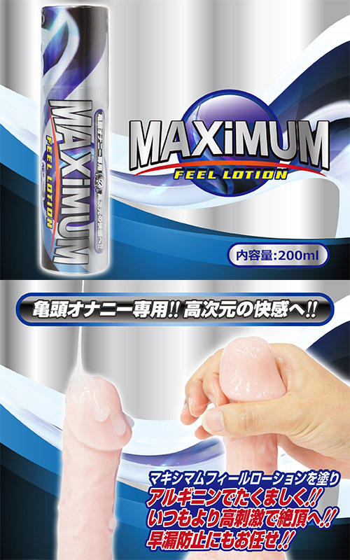 �}�L�V�}���t�B�[�����[�V�����@�i�Q�O�O�����j