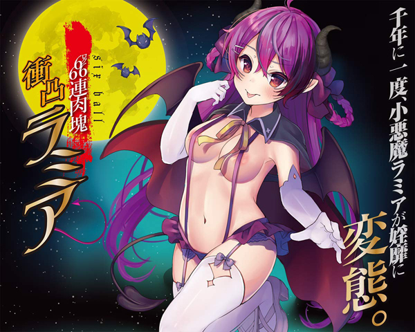 �U�A����@�Փʃ��~�A