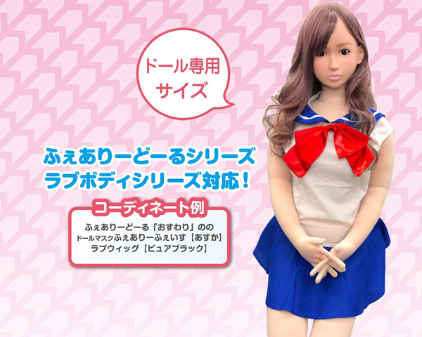 �ӂ�����[�����@�i�����h���C���[�j