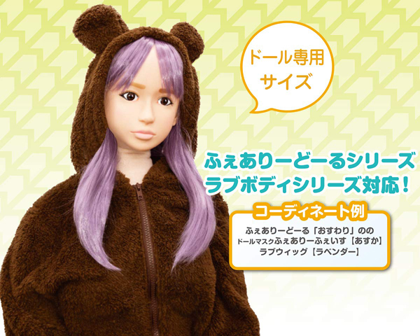 �ӂ�����[�����@�i���܂݂݃p�[�J�[�j