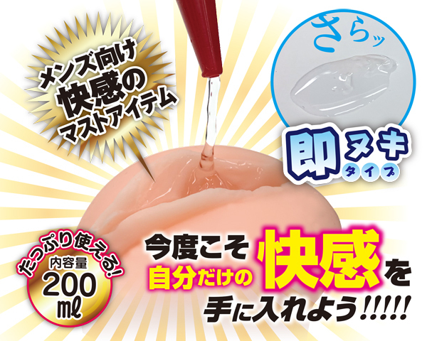 �􂢕s�v�@�I�i�z�p���[�V�����@�Q�O�O�����@�i���k�L�^�C�v�j