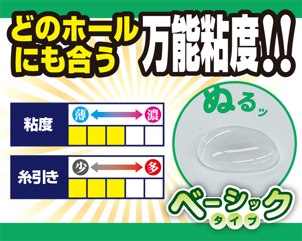 �􂢕s�v�@�I�i�z�p���[�V�����@�Q�O�O�����@�i�x�[�V�b�N�^�C�v�j