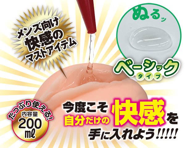 �􂢕s�v�@�I�i�z�p���[�V�����@�Q�O�O�����@�i�x�[�V�b�N�^�C�v�j