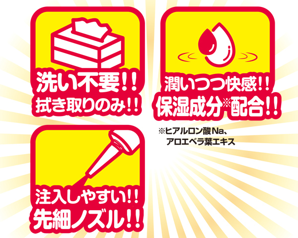 �􂢕s�v�@�I�i�z�p���[�V�����@�Q�O�O�����@�i�x�[�V�b�N�^�C�v�j