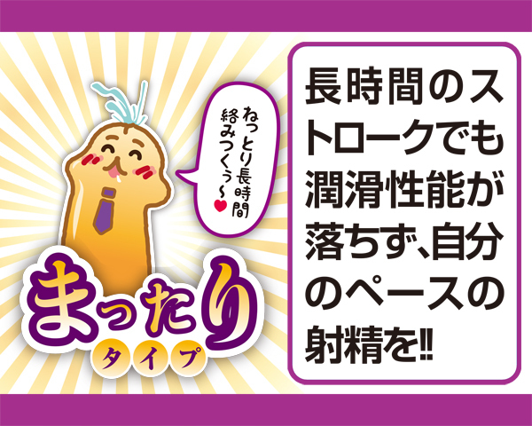 �􂢕s�v�@�I�i�z�p���[�V�����@�Q�O�O�����@�i�܂�����^�C�v�j