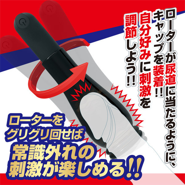 �u���b�N���b�N�@�i�����[�g�N���e�B�J���j