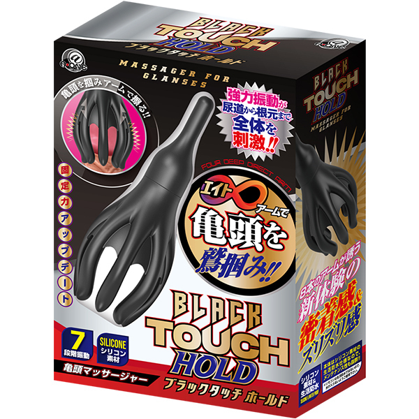 �u���b�N�^�b�`�@�z�[���h