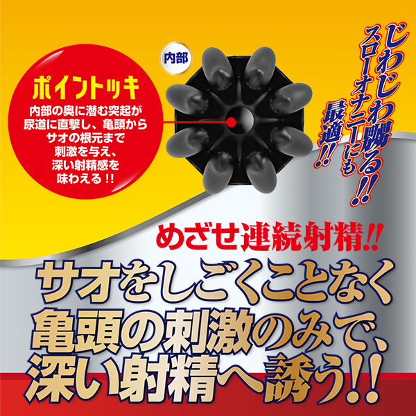 �u���b�N�^�b�`�@�z�[���h