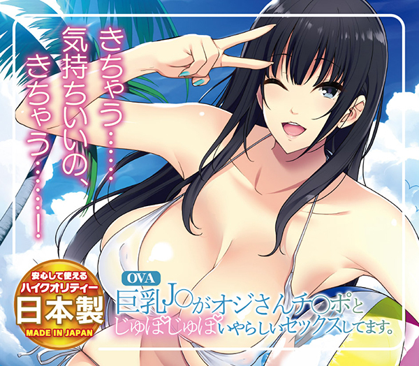 �n�u�`�����i�����I�W����`���|�Ƃ���ۂ���ۂ���炵���Z�b�N�X���Ă܂��B���������D���H�@�i���Ȕ������@�{�{�ѓށj