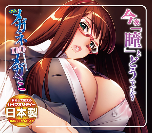 ����u���v�Ƃǂ��ł����H�@�����@�n�u�`���K�l�������K�~