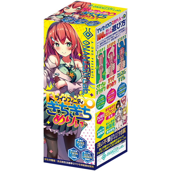 �c�C���t�B�j�e�B�@�i���������߂股�j