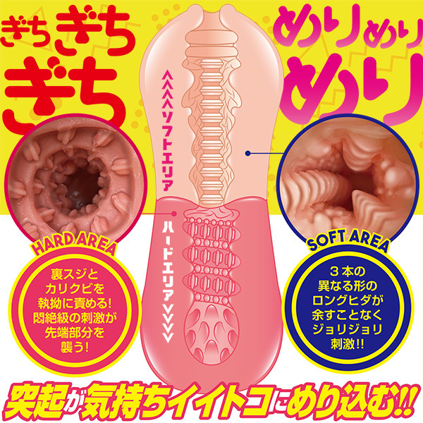 �c�C���t�B�j�e�B�@�i���������߂股�j