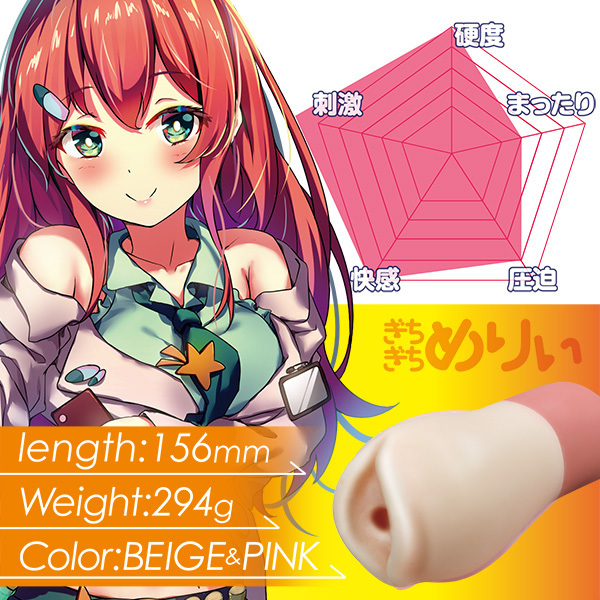 �c�C���t�B�j�e�B�@�i���������߂股�j