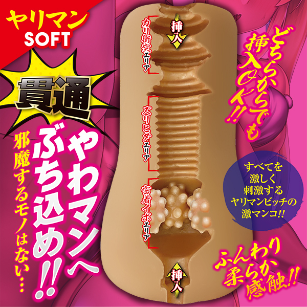 �Ԃ��k�L�r�b�`�@�i�����}���\�t�g�j