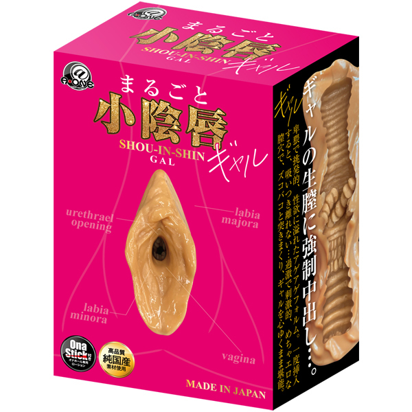 �܂邲�Ə��A�O�@�i�M�����j