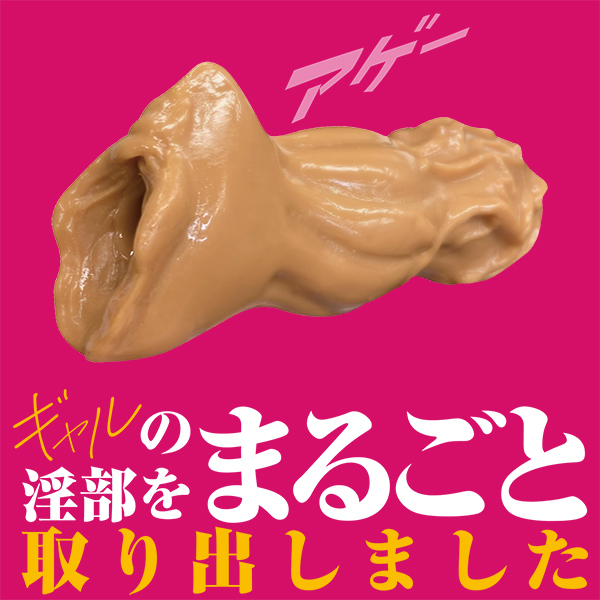 �܂邲�Ə��A�O�@�i�M�����j