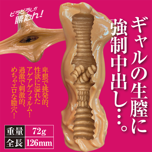 �܂邲�Ə��A�O�@�i�M�����j