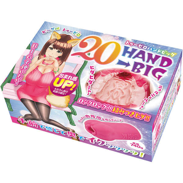 �Q�O�g�`�m�c���a�h�f�i�g�D�[�[���n���h�r�b�O�j