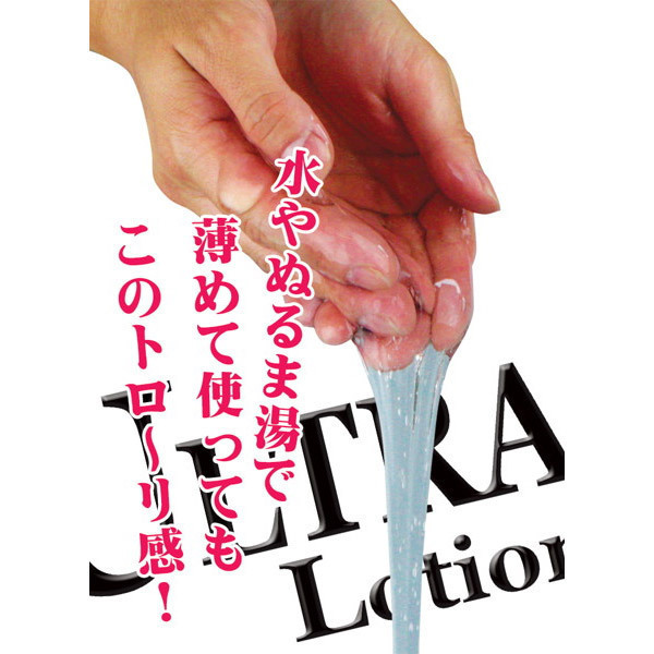 �E���g�����[�V�����@�P�T�O�����@�s���N